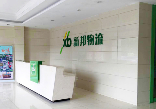 广州新邦物流园弱电安防监控系统项目