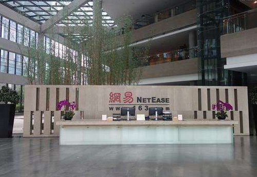 广州网易公司办公大楼弱电综合布线系统工程