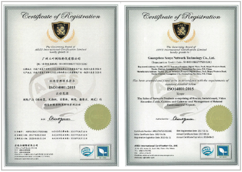 ISO14001：2015