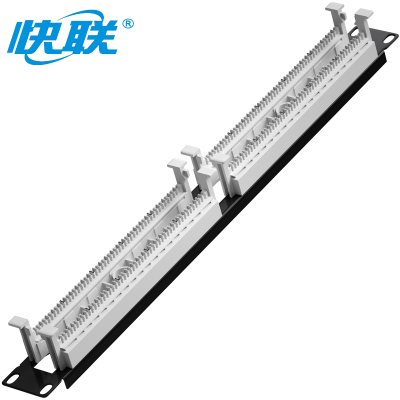 快联    KL-W1-100   110语音配线架